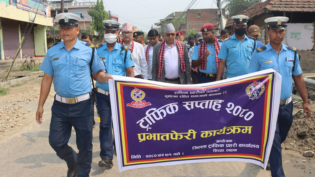 ट्राफिक कार्यालय लहानद्धारा सर्वसाधारणमा सचेतना ल्याउन ट्राफिक सप्ताह २०८० सुरु